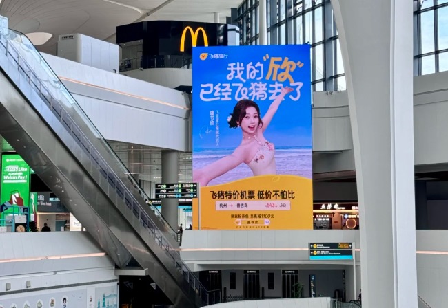 杭州蕭山機(jī)場(chǎng)到達(dá)迎客廳LED廣告投放，杭州機(jī)場(chǎng)出發(fā)大屏廣告價(jià)格