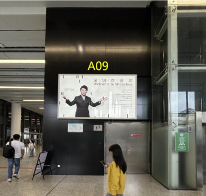 第一戶外傳媒-福田口岸-一層大廳無障礙直梯兩邊燈箱