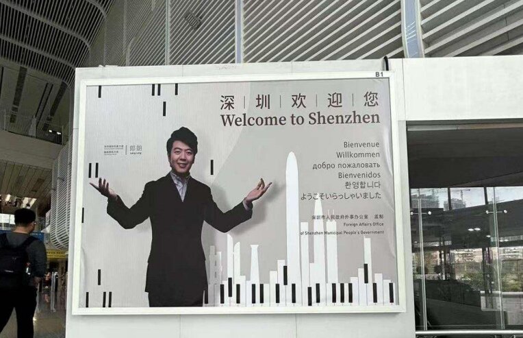 第一戶外傳媒-福田口岸-一樓夾層大廳15號(hào)門正對燈箱