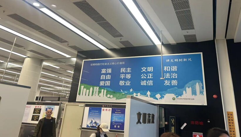 第一戶外傳媒-福田口岸-二層邊檢大廳入境口燈箱