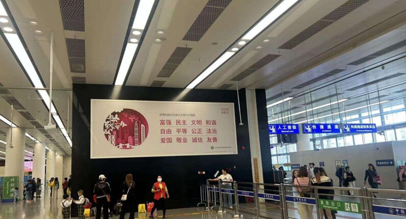 第一戶外傳媒-福田口岸-三層大廳旅客出境方向燈箱