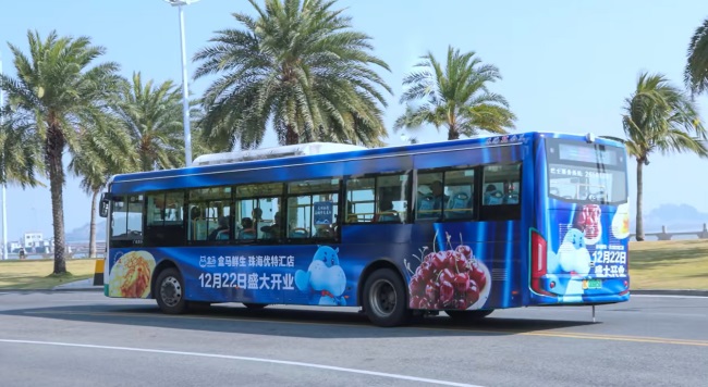 珠海公交車身全包車廣告投放，珠海公交車巴士外車貼廣告價格