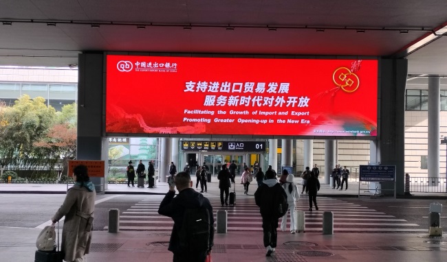 西安咸陽機場到達出口門廊上方LED廣告投放，西安機場大屏廣告