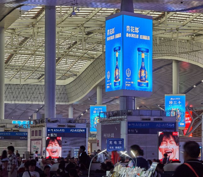 第一戶外傳媒-長(zhǎng)沙南站-候車大廳中央LED屏 第一戶外傳媒-長(zhǎng)沙南站-候車大廳中央LED屏