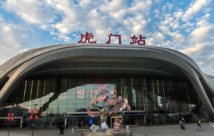 東莞虎門高鐵站廣告-東莞虎門高鐵站廣告投放價(jià)格-東莞虎門站高鐵廣告公司