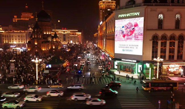 哈爾濱索菲亞廣場戶外LED廣告投放，哈爾濱曼哈頓商廈大屏廣告