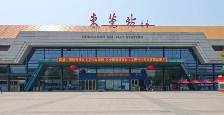 東莞高鐵站廣告-東莞高鐵站廣告投放價(jià)格-東莞高鐵廣告公司