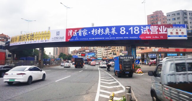 東莞戶外大牌廣告-東莞戶外大牌廣告公司-東莞戶外廣告牌