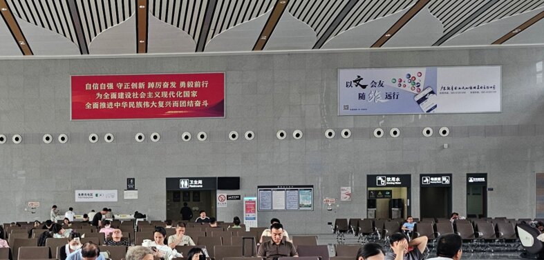 第一戶外傳媒-揭陽(yáng)站-候車(chē)廳墻面燈箱