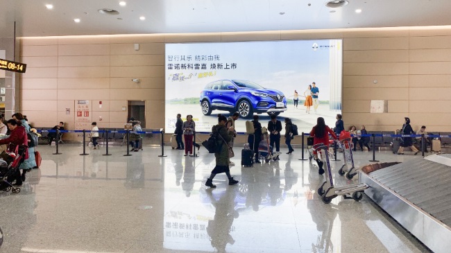 重慶機(jī)場(chǎng)到達(dá)行李大廳墻面燈箱廣告投放，重慶江北機(jī)場(chǎng)大屏廣告