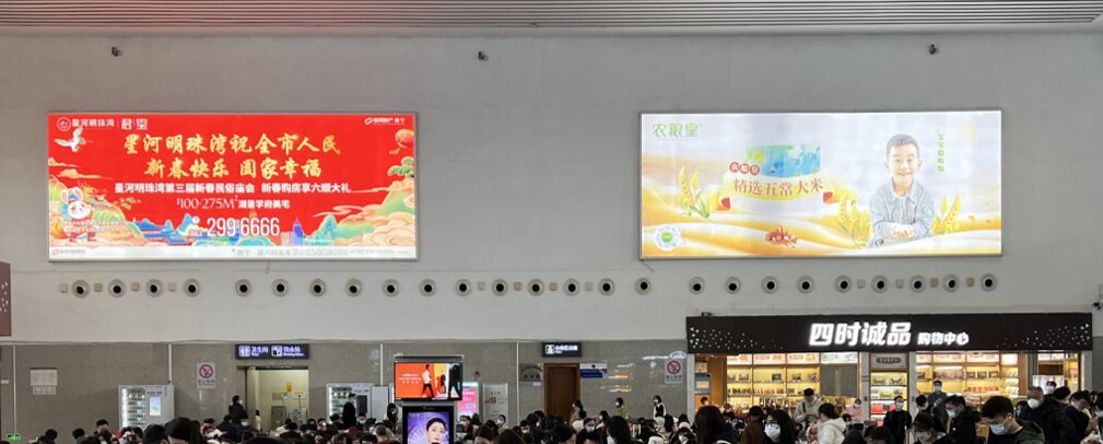 第一戶外傳媒-普寧站-候車廳燈箱