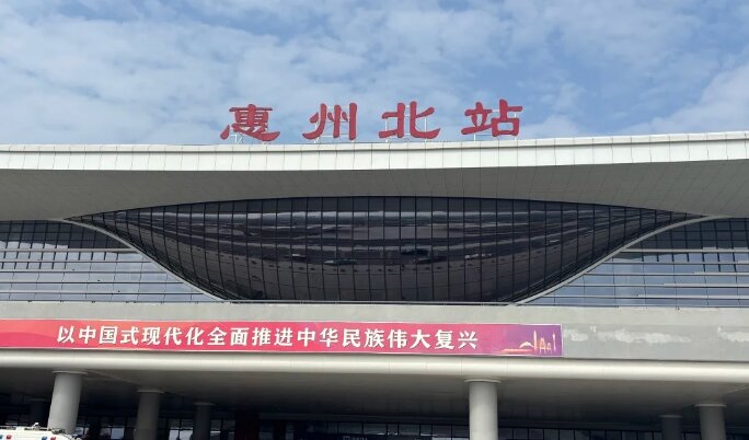 惠州北高鐵站廣告-惠州北站高鐵廣告投放-惠州北高鐵站廣告價(jià)格