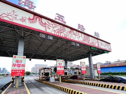 第一戶外傳媒-粵西高速收費站-海五路收費站廣告