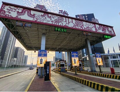 第一戶外傳媒-粵西高速收費站-季華東收費站廣告