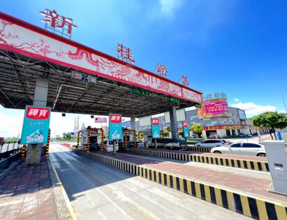 第一戶外傳媒-粵西高速收費站-新桂路收費站廣告