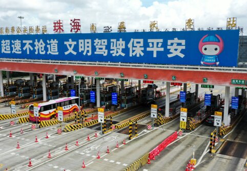 第一戶外傳媒-粵西高速收費站-珠海南屏收費站廣告