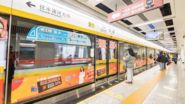 長(zhǎng)沙地鐵站臺(tái)屏蔽門(mén)貼廣告投放，長(zhǎng)沙地鐵玻璃貼廣告價(jià)格