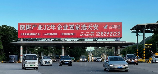 地產(chǎn)項(xiàng)目如何科學(xué)合理的選擇戶外廣告？高速大牌廣告效果如何？