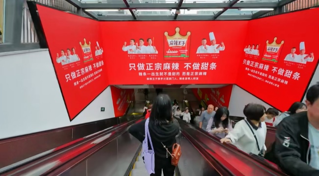 重慶觀音橋地鐵站出入口三面LED廣告，重慶地鐵大屏廣告價(jià)格