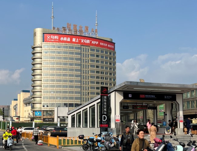 義烏財(cái)富大廈樓頂噴繪大牌廣告投放，義烏戶外大牌廣告價(jià)格