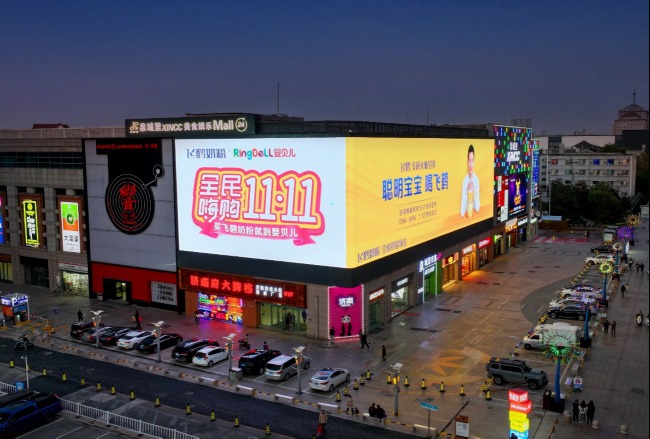 濟(jì)南泉城路悅薈廣場LED廣告投放，濟(jì)南泉城里大屏廣告