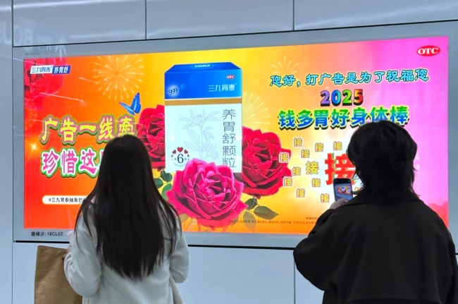 廣州地鐵站廳墻面燈箱廣告牌投放，廣州地鐵大屏創(chuàng)意廣告案例