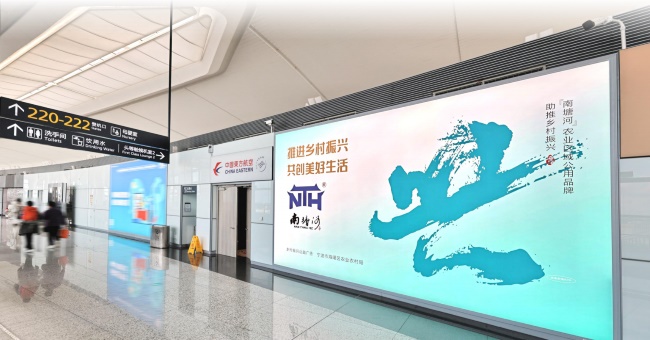寧波櫟社機(jī)場國內(nèi)出發(fā)候機(jī)區(qū)墻面燈箱廣告，寧波機(jī)場大屏廣告