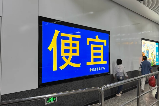 蘇州地鐵廳墻面燈箱廣告投放，蘇州地鐵站臺軌行區(qū)廣告價格