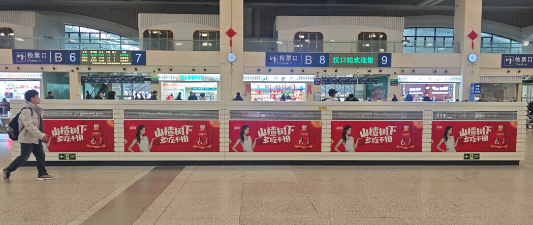 第一戶外傳媒-漢口站-二樓候車廳中央通道兩側立式燈箱 