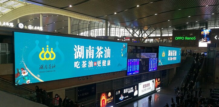 第一戶外傳媒-長(zhǎng)沙南站-安檢大廳巨幕雙屏 第一戶外傳媒-長(zhǎng)沙南站-安檢大廳巨幕雙屏