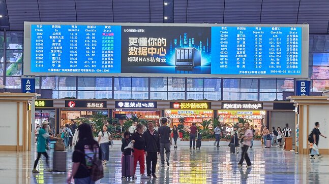 第一戶外傳媒-長(zhǎng)沙南站-西廣場(chǎng)候車大廳LED屏 第一戶外傳媒-長(zhǎng)沙南站-西廣場(chǎng)候車大廳LED屏