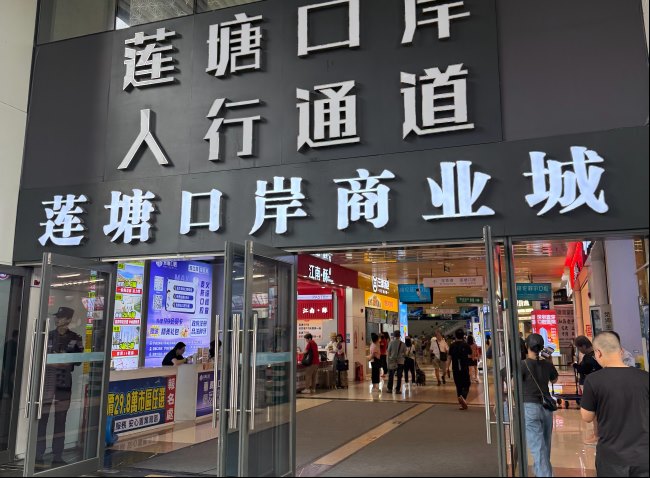 深圳蓮塘口岸出入口包柱燈箱廣告投放，蓮塘口岸大屏廣告價格