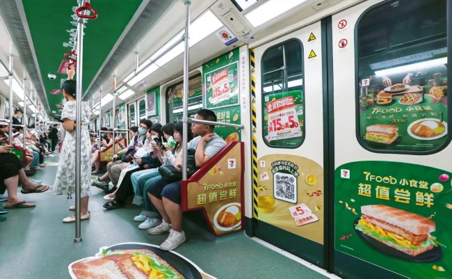 廣州地鐵1號線內(nèi)包車廂貼廣告投放，廣州地鐵全包車廣告價格
