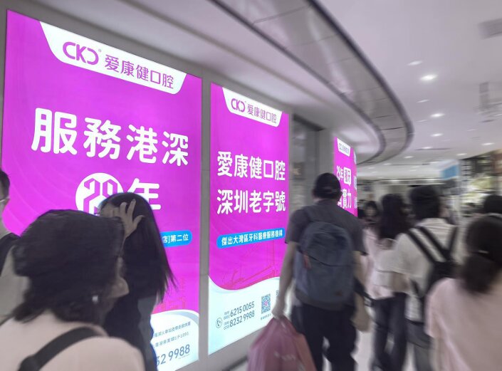 第一戶外傳媒-深圳蓮塘口岸五連燈箱