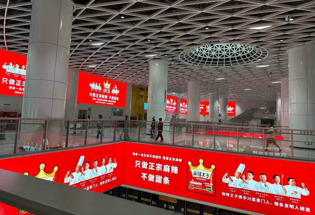 多角度闡述戶外廣告的核心內(nèi)容和現(xiàn)代營銷基礎(chǔ)理論