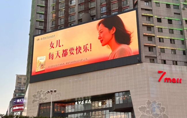 長沙黃興路五一大道路口LED廣告投放，長沙銀監(jiān)局戶外大屏廣告