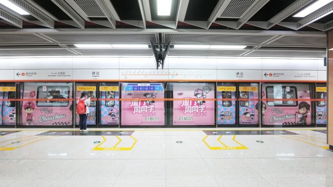 廈門地鐵1號線外包車廂貼廣告投放，廈門地鐵全包車廣告價格