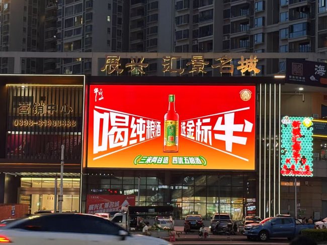 ?？谌f達展興匯景名城LED廣告投放，?？趹敉釲ED大屏廣告價格