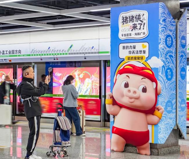 貴陽地鐵1號線貴陽北站地鐵站臺包柱廣告，貴陽地鐵廣告價格