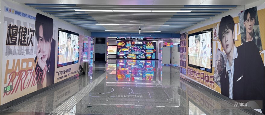 第一戶外傳媒-義烏地鐵品牌墻廣告 第一戶外傳媒-義烏地鐵品牌墻廣告