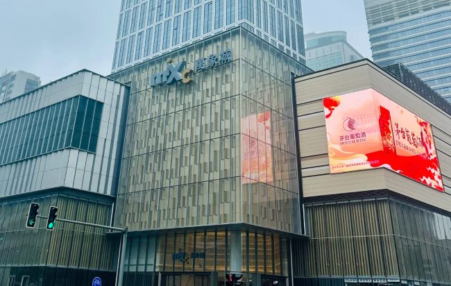 海口華潤萬象城LED廣告投放，?？谏虉鐾鈮Υ笃翉V告價格