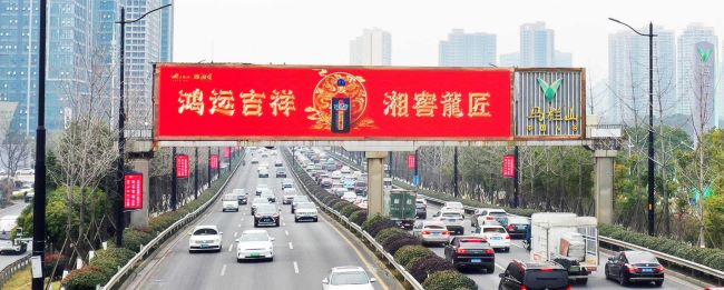 長沙三一大道高速大屏廣告投放，長沙萬家麗樞紐LED大屏廣告