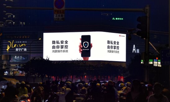 第一戶外傳媒-福州西望之星LED屏