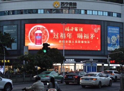 第一戶外傳媒-福州中亭街蘇寧易購(gòu)LED屏 