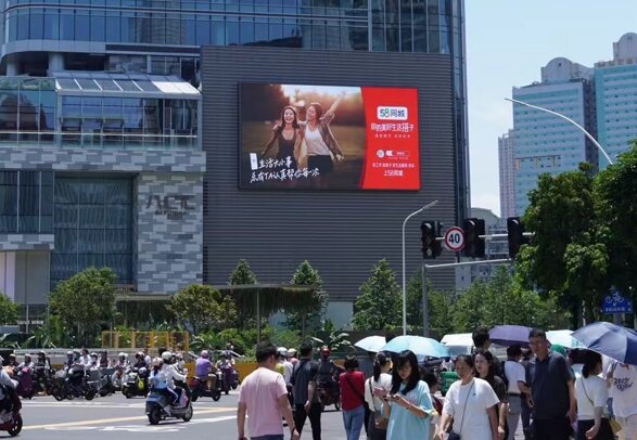 第一戶外傳媒-福州香格里拉中心墻體LED屏