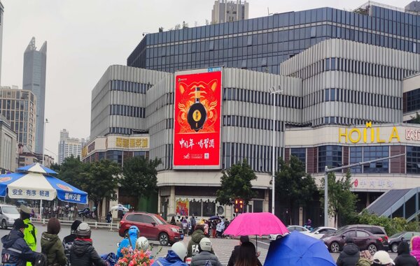 第一戶外傳媒-福州八一七路臺(tái)江商貿(mào)大廈外墻LED屏