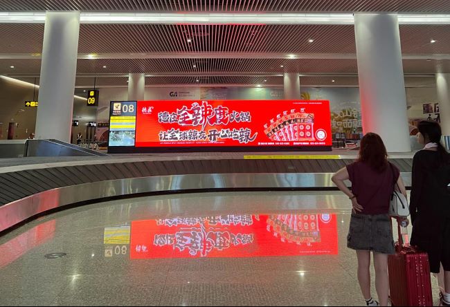 重慶江北機(jī)場(chǎng)行李轉(zhuǎn)盤上方LED廣告投放，重慶機(jī)場(chǎng)大屏廣告價(jià)格