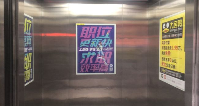 大連電梯轎廂框架廣告投放，大連社區(qū)樓盤電梯廣告牌價格