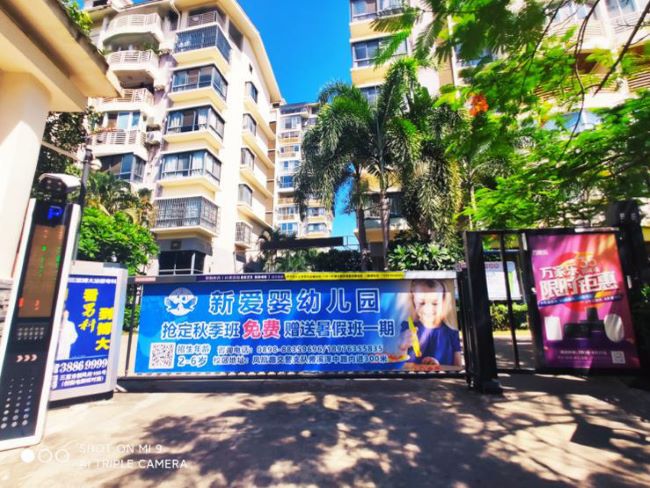 三亞社區(qū)停車場道閘廣告投放，三亞社住宅出入口門禁廣告價格