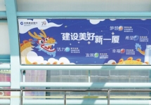 廈門BRT廣告-廈門BRT站臺廣告投放價格-廈門公交廣告